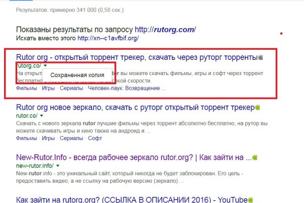 Kraken market ссылка тор