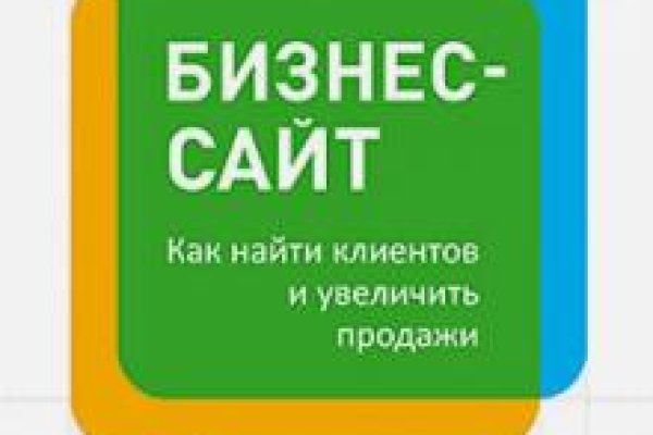 Кракен ссылка германия