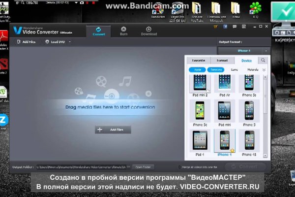 Что такое кракен маркет