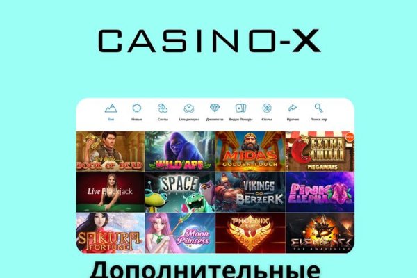 Darknet магазин