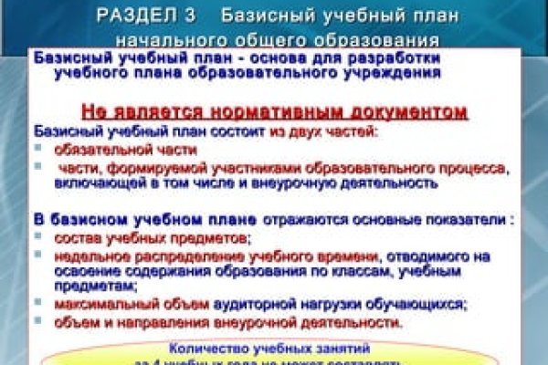 Ссылки на сайты даркнета