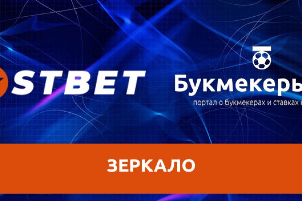 Актуальные ссылки на кракен тор