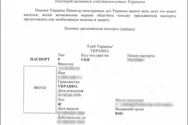 Кракен переходник ссылка