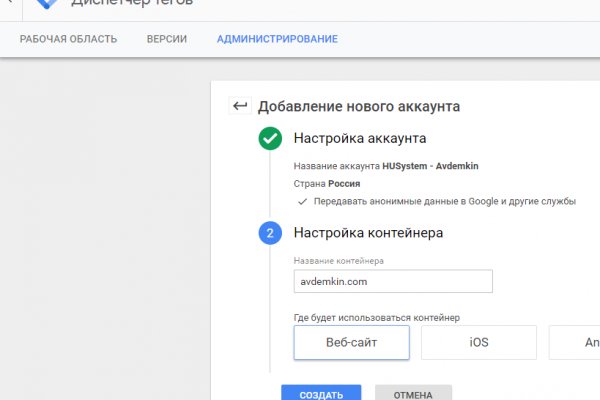 Кракен сайт это