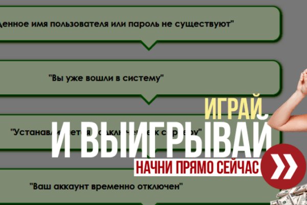 Можно ли восстановить аккаунт в кракен даркнет