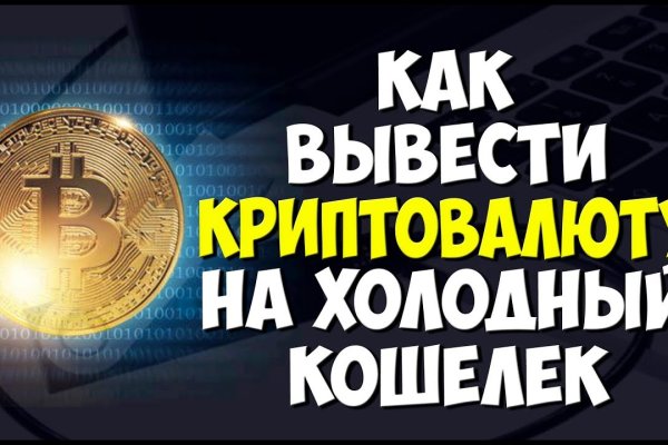 Kraken сайт вход