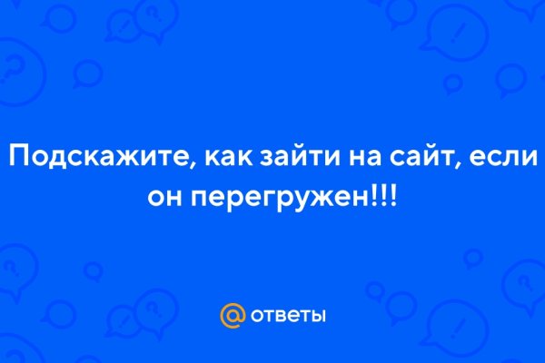 Как зайти на kraken маркетплейс