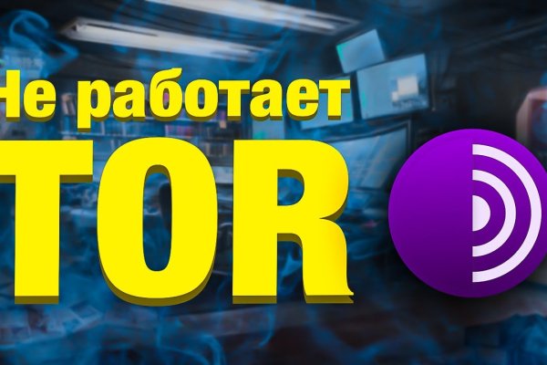 Что такое кракен маркетплейс курительный смесс