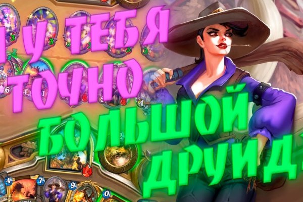 Кракен зеркала официальные
