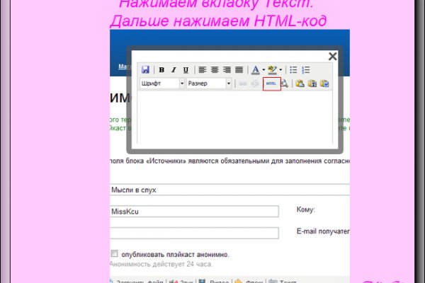 Адрес кракена