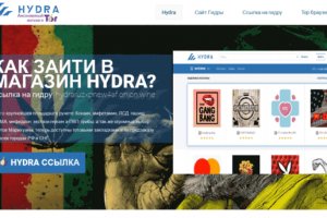 Кракен шоп зеркало