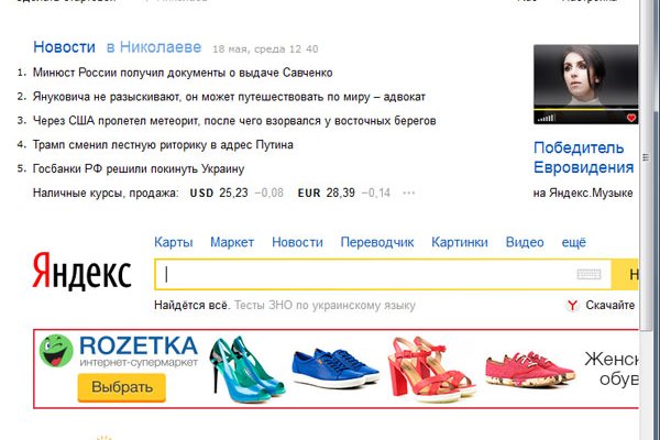Кракен марке