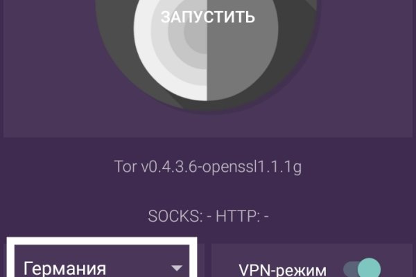 Ссылки даркнета