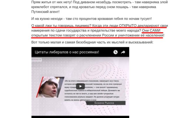 Кракен нов