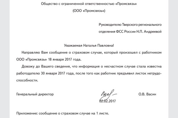 Кракен сайт ссылка онлайн