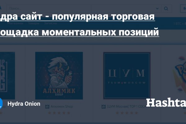 Kra37.at Вход на сайт главная страница