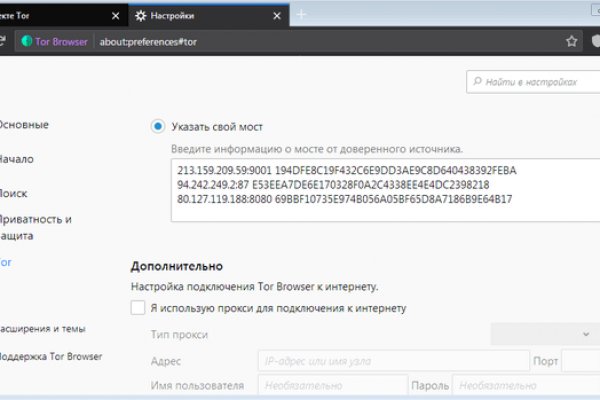 Что продают на сайте кракен