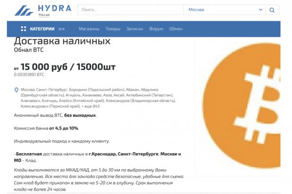 Как выводить деньги с кракена