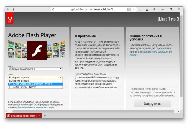 Кракен маркетплейс как зайти