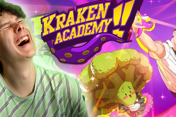 Ссылка на кракен тор kraken2 4aa337