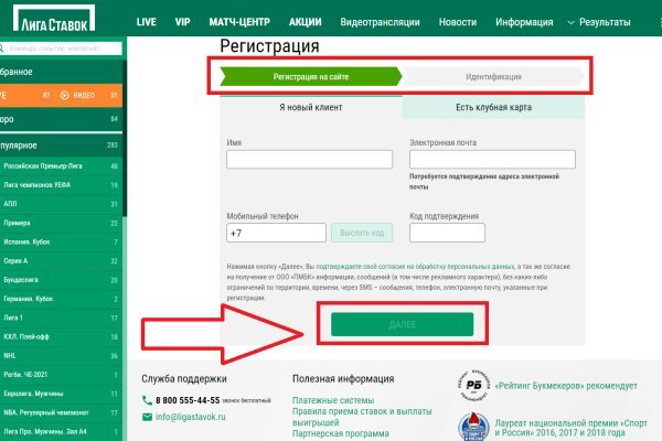 Кракен перестал работать