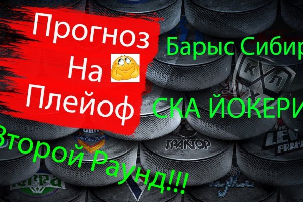 Кракен магазин kraken4am com