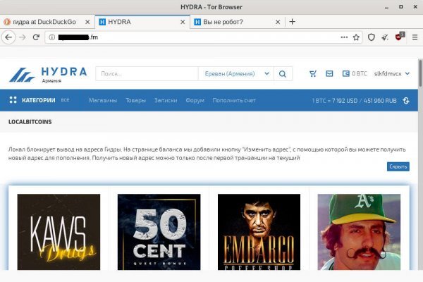 Официальный сайт даркнета