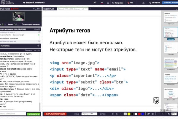Кракен даркнет стор