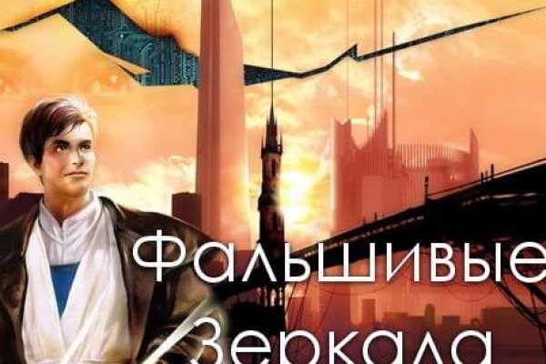 Сайты по продаже наркотиков
