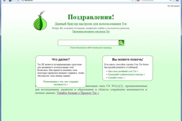 Что продают в кракен маркете