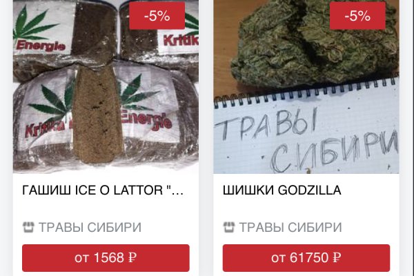 Что такое кракен магазин