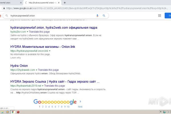 Купить наркоту