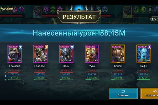 Впн для кракена