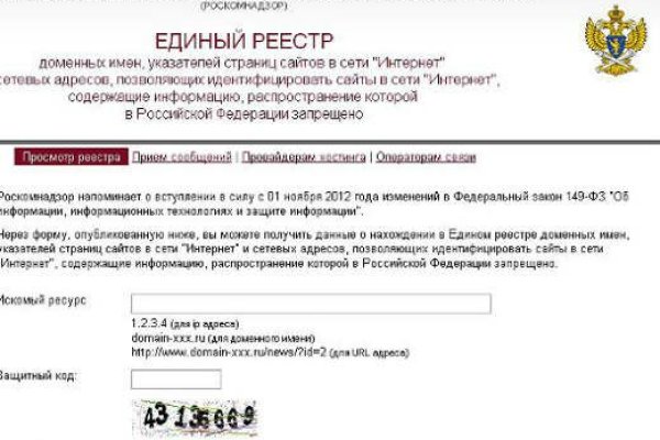 Solaris даркнет