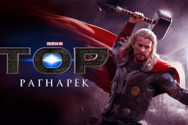 Кракен вход на сайт