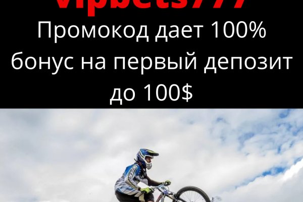 Зайти на кракен