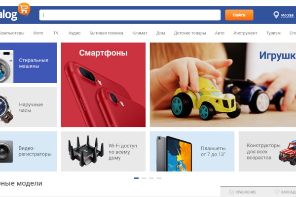 Что такое кракен маркетплейс курительный смесс