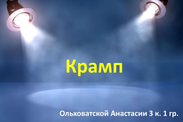 Сайты наркоты