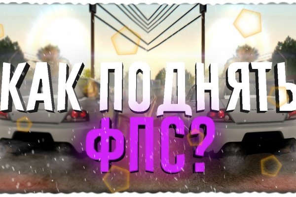 Кракен продажа