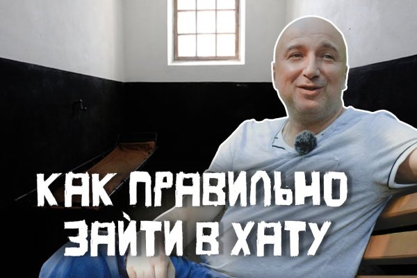 Кракен не грузит