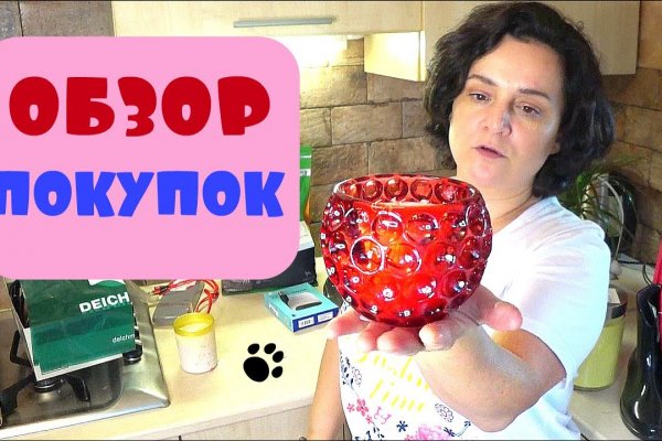 Кракен сайт ссылка