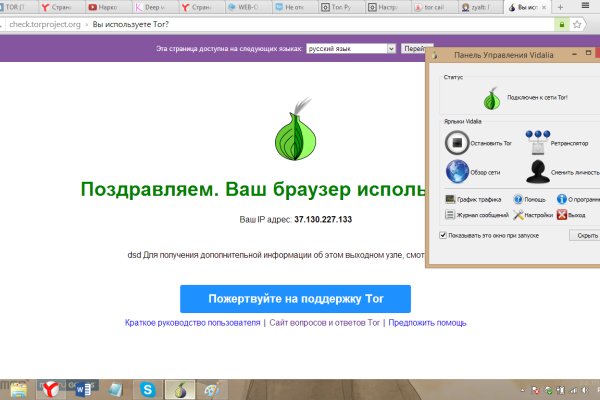 Кракен торговая