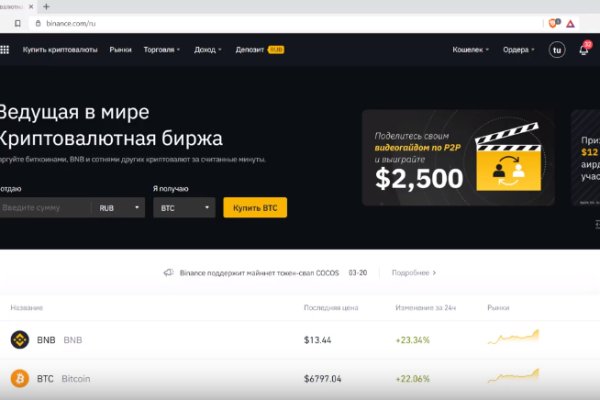 Зайти на кракен без тора