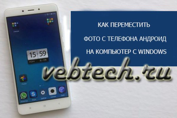 Кракен ссылка 2web krakendark link