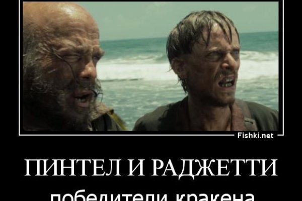 Кракен маркетплейс krk store com