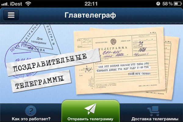 Кракен сайт в тор браузере