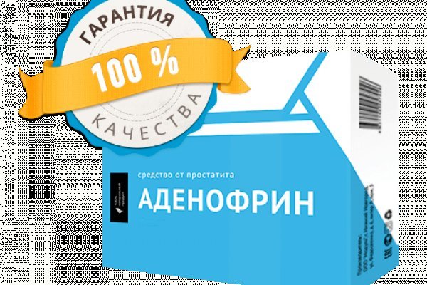 Сайты с наркотой