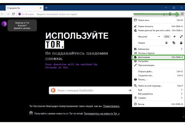 Сайты типа гидры