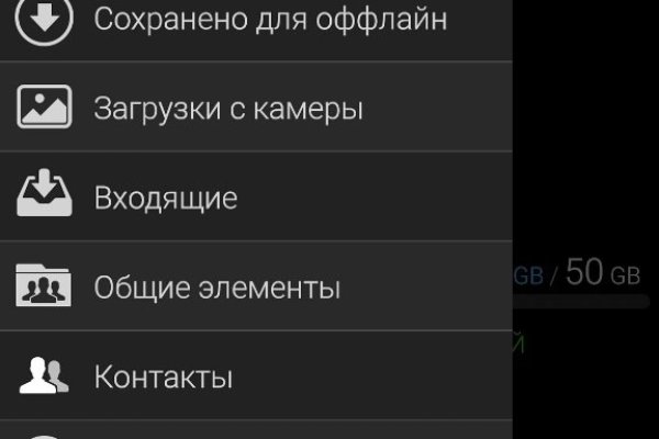 Кракен ссылка store
